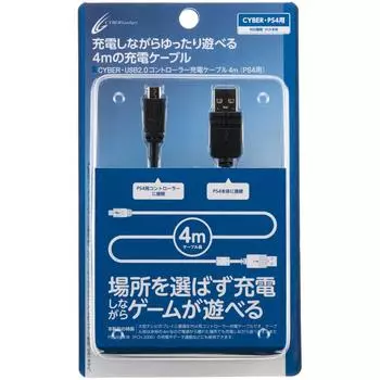 with PS4 CYBER Controller Charging Cable 4m Black with PSVita [Compatible CUH-2000] USB2.0 (for PS4) [Compatible (CUH-2000)]