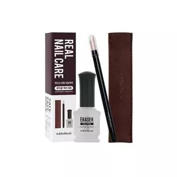 WITHHYAN Real Nail Care Set (Набор для ухода за кутикулой) 2items