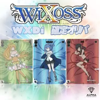 WIXOSS Oripa WIXOSS Всего 500 единиц товара Oripa [Дива подтвердила] АЛЬФА (одиночный Орипа)