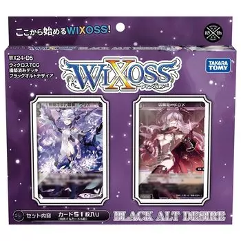 WIXOSS TCG Deck BLACK ALT DESIRE WX24-D5 Готовая сборка
