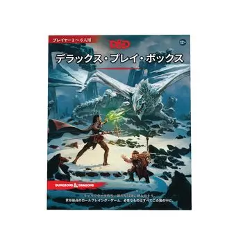 Wizards of the Coast Dungeons Dragons Deluxe Play Box RPG Ролевая игра Wizards of the Coast C70081400 & D&D белый