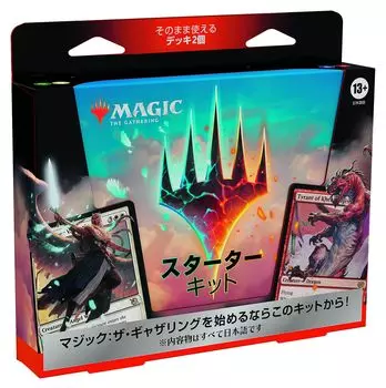Wizards Of The Coast Magic The Gathering Стартовый набор The Gathering 2023 Японская версия MTG Коллекционная карта Wizards Of The Coast D24741400 Magic