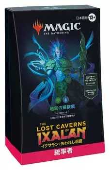 Wizards of the Coast Magic the Gathering Lost Caverns Командирская колода Японская версия MTG Коллекционная карта Wizards of the Coast D23931400 Иксалан