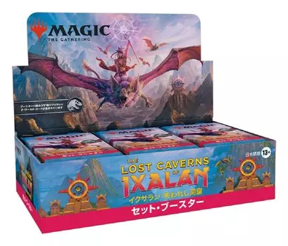 Wizards of the Coast Magic the Gathering The Lost Cave Set Booster Японская версия 30 комплектов MTG Trading Card Wizards of the Coast D23911400 Ixalan