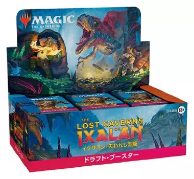 Wizards of the Coast Magic the Gathering The Lost Cave Draft Booster Японская коллекционная карта MTG из 36 предметов Wizards of the Coast D23881400 Ixalan