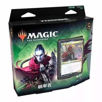 Wizards of the Coast MTG The Gathering Zendikar Rising Командирская колода Японская версия A Magic