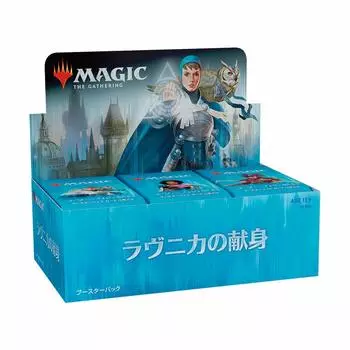Wizards of the Coast MTG The Gathering Ravnica Allegiance Booster Pack Японская версия 36 пакетов Magic (BOX)