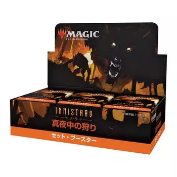 Wizards of the Coast The Gathering Midnight Hunt Set Booster Японская версия MTG Коллекционная карта Wizards of the Coast C89531400 Magic Innistrad