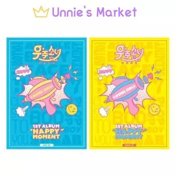 WJSN — HAPPY MOMENT, первый альбом + бесплатный подарок RANDOM