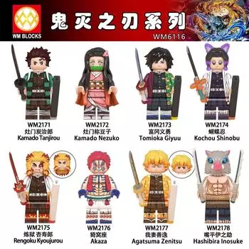 Wm6116 Ghost Destroyer Blade Building Block Miniature Particles Assembled Toy Bags The figure is about 5 cm high.