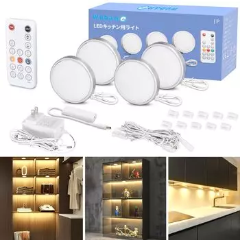 Wobane Kitchen Indirect Bulb Showcase Light Remote Control Time No Construction LED Cabinet Figure Underpolk High Color Rendering Showcase Simple