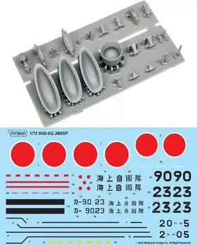 Wolfpack Design Douglas Skytrain Maritime Force Conversion Set Пластиковые детали для модели WOLWP72099 1/72 R4D-6Q Self-Defense (для Airfix)