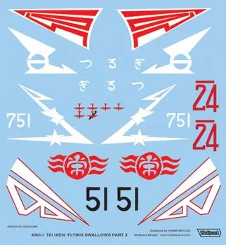 Wolfpack Design Kawasaki Hien Flying Swallows Часть 2 Пластиковая модель Декаль WOLWD32002 1/32 Ki61-I-Dou Ichi-Kata (Для Хасэгавы)