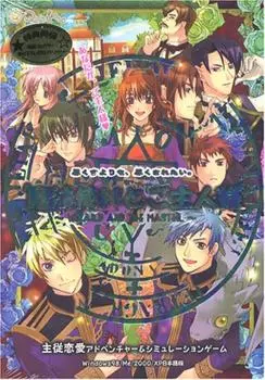 волшебник и мастер и ~мастер-волшебник~