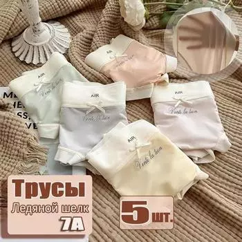 Women Fashion Sexy Lingerie Lace Breathable Soft Stretch Underpant Underwear L