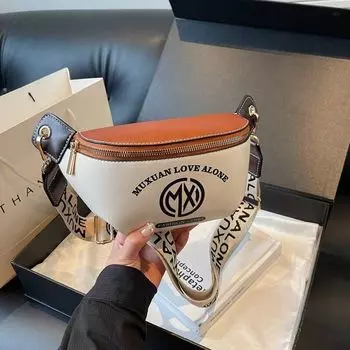 Women s 2025 New Wide Shoulder Strap Underarm Small Bag Chest Bag This Year Popular Fancy Women s Crossbody Dumpling Bag Rice white with brown]