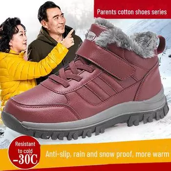 Women s and Men s Winter Warm Walking Shoes: Thick-Soled, Middle-Aged & Elderly Snow Boots 36