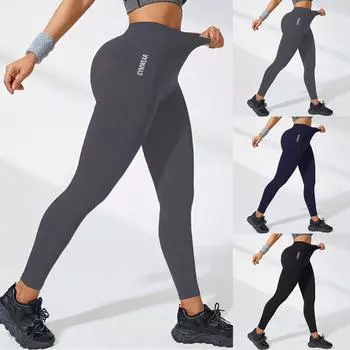 Women s Casual Seamless Hip Lifting Fitness Pants With Tight Fit And High Waist, Seach Hip Yoga Pants S