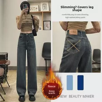 Women s Cement Gray High-Waist Wide-Leg Jeans - Plus Velvet, Slim, Loose, Drapey, Small Size for Autumn/Winter. XS