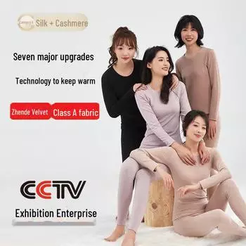 Women s German Cashmere Thermal Underwear Set - Silk, Velvet, Thickened for Autumn & Winter XXXL (150-170 catties) хаки