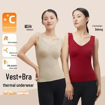 Women s German Velvet Warm Vest with Chest Pad - Autumn/Winter Heating Veste, Plus Velvet, Sanded, Integrated Cup. Velvet, L чёрный