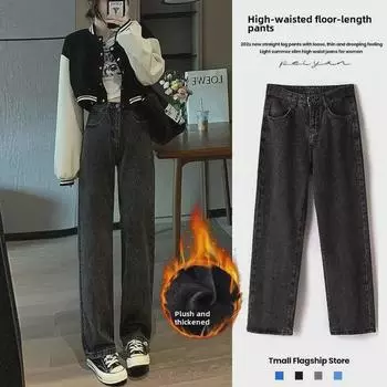 Women s High-Waisted Warm Velvet Wide-Leg Jeans - Korean Style, Loose Fit, Autumn/Winter XL