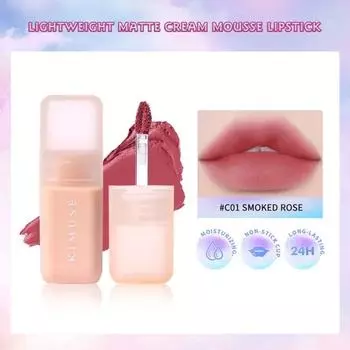 Женский блеск для губ Nude Matte Chocolate Lipstick Водостойкая стойкая красная помада Velvet Glaze Cosmetics 9 цветов, 1 шт., 01 C01