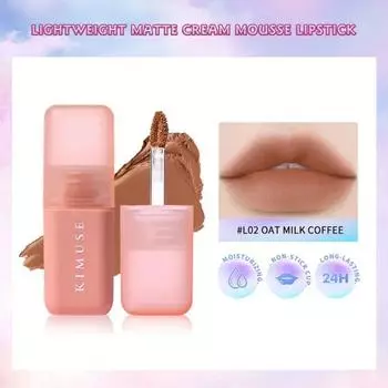 Женский блеск для губ Nude Matte Chocolate Lipstick Водостойкая стойкая красная помада Velvet Glaze Cosmetics 9 цветов, 1 шт., 05 L02