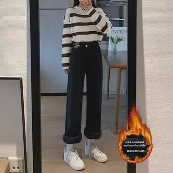 Women s Plush High-Waist Wide-Leg Jeans - American Style, Warm and Loose Fit for Autumn/Winter, Small Sizes, Floor-Length Straight Trousers S