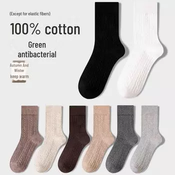 Women s Retro Twist Pure Cotton Mid-Tube Socks - Antibacterial, Deodorant, Autumn/Winter, White Long Socks. Women s one size, 35-40 (anti-pilling)