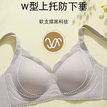 женские бесшовные летние тонкие модели без стальных косточек, большая грудь, маленькая грудь собрана, дышащая фиксированная чашка, чехол-бюстгальтер, антипровисание M чёрный