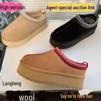 Women s Sheepskin Platform Snow Boots with Ethnic Woven Lace and Height-Boosting Sole 38