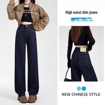 Women s Spring 2025 High Waist Blue Narrow Wide-Leg Jeans Medium