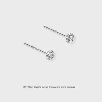 Women s Sterling Silver Super Flash Fancy Stud Earrings [999 foot Silver] 2mm zircon [a pair]]