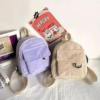 Женский бархатный полосатый мини-рюкзак, легкая повседневная дорожная сумка для студентов, винтажный вельветовый рюкзак для отдыха лавандовый