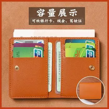 Women s Wallet Simple Folding Snap Button Small Wallet Driver s License Card Bag Male Student Soft Wallet
