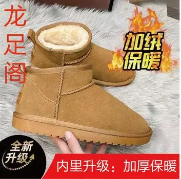 Women s winter 2024 velvet thickened warm new thick-soled snow cotton shoes Northeast casual short boots Snow boots outer wear 36 коричневый