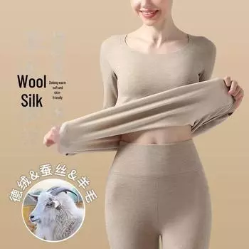 Women s Wool Silk Thermal Underwear Set - Plus Velvet, Seamless, Comfortable, Thickened for Winter XL (for 110-125 jin)