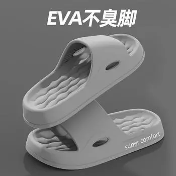 Women Thick Sole Beach Slides Bathroom Anti-Slip Slipper Soft Sandals Fashion Flip-Flops Ultra-Light Letter Shoe TG13 36-37