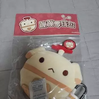 Wonshin Clay Chubby Bomb Coin Purse