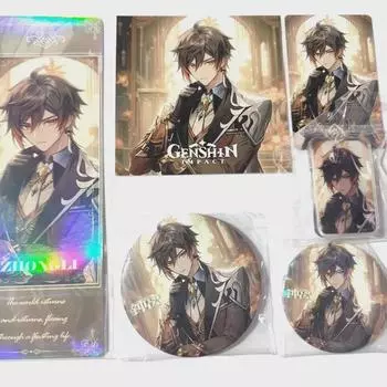 Wonshin Palm Merchandise Set