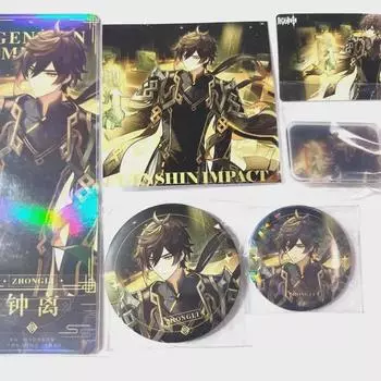 Wonshin Palm Merchandise Set