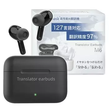 Wooask M6 совместим с 127 онлайн-искусственным интеллектом, высококачественным воспроизведением музыки, сертифицированным техническим соответствием языкам, переводчиком, наушниками, версией,