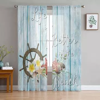 Wood Grain Flowers Rudder Starfish Tulle Curtain Voile Transparent Tulle for Bedroom Living Room Kitchen Sheer Window Curtains W135 x H114cm