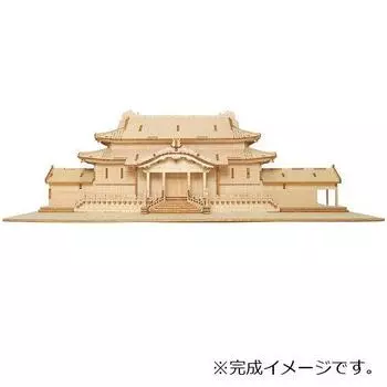 Wooden Art Shuri Castle ki-gu-mi