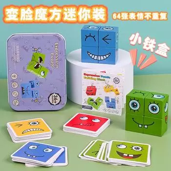 Wooden Children S Early Education Fun Face-Changing Expression Rubik S Cube Building Block Battle Iron Box Hand-Eye Coordination Educational Toy