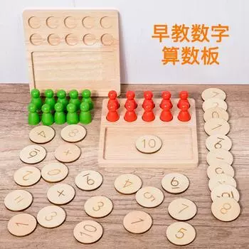 Wooden Children S Early Education Numbers Count Ten Grid Array Math Enlightenment Color Villain Pairing Educational Toys