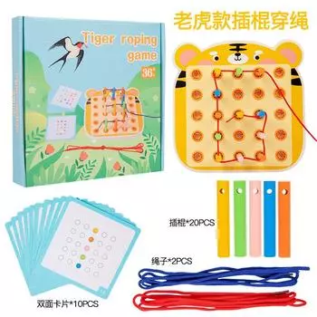 Wooden Early Childhood Children Animal Rope Stick Game Exercise Hand-Eye Coordination Educational Toy