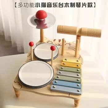 Wooden Early Education Beginners Percussion Bandstand Children S Percussion Kit Drum Hand Percussion Drum Educational Toys