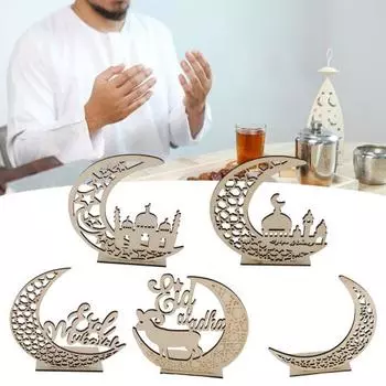 Wooden Eid Ornament Hollow Out Moon Star Islamic Party Tabletop Decor Eid Mubarak C